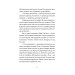 Віктор і Філомена Віктор і Філомена