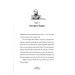 Монтґомері Бонбон. Книга 2. Смерть на маяку Монтґомері Бонбон. Книга 2. Смерть на маяку
