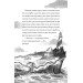 Монтґомері Бонбон. Книга 2. Смерть на маяку Монтґомері Бонбон. Книга 2. Смерть на маяку