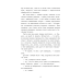 Сорочине вбивство Сорочине вбивство