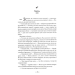 Wicked. Життя та часи Злої Відьми Заходу. Книга 1 (Злі роки) (Limited edition) Wicked. Життя та часи Злої Відьми Заходу. Книга 1 (Злі роки) (Limited edition)