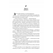 Wicked. Життя та часи Злої Відьми Заходу. Книга 1 (Злі роки) (Limited edition) Wicked. Життя та часи Злої Відьми Заходу. Книга 1 (Злі роки) (Limited edition)