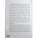 Маляка і Крококовть. Книга 5 (Маляка) Маляка і Крококовть. Книга 5 (Маляка)