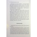 Мистецтво говорити з дітьми