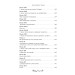 Ярмарок Суєти. Роман без героя (Відомі та незвідані) Ярмарок Суєти. Роман без героя (Відомі та незвідані)