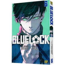 Синя тюрма (Blue lock). Том 6