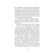 Надгробні зошити. Книга 2 (Нічні зошити) Надгробні зошити. Книга 2 (Нічні зошити)