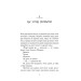 Нічні зошити. Книга 1 Нічні зошити. Книга 1