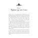 Witch's Self-Care. Книга магії для сучасної відьми про турботу та догляд за тілом і духом Witch's Self-Care. Книга магії для сучасної відьми про турботу та догляд за тілом і духом
