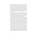 Алі і Ніно (Folio. Світова класика) Алі і Ніно (Folio. Світова класика)