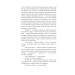 Америка (Folio. Світова класика) Америка (Folio. Світова класика)