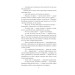 Америка (Folio. Світова класика) Америка (Folio. Світова класика)
