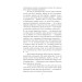 Америка (Folio. Світова класика) Америка (Folio. Світова класика)
