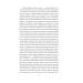 Америка (Folio. Світова класика) Америка (Folio. Світова класика)