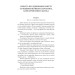 Гаргантюа та Пантагрюель( Folio. Світова класика) Гаргантюа та Пантагрюель( Folio. Світова класика)