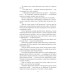 Гаргантюа та Пантагрюель( Folio. Світова класика) Гаргантюа та Пантагрюель( Folio. Світова класика)