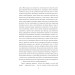 Сто років самотності