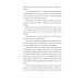 ORIENT. Книга 2. Стамбульська маніпула ORIENT. Книга 2. Стамбульська маніпула