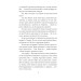 ORIENT. Книга 2. Стамбульська маніпула ORIENT. Книга 2. Стамбульська маніпула