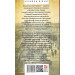 ORIENT. Книга 2. Стамбульська маніпула ORIENT. Книга 2. Стамбульська маніпула
