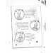Темноліс. Хай пух летить