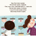 Бодьо хоче пісяти, або Прощання з підгузком Бодьо хоче пісяти, або Прощання з підгузком