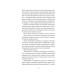 Братство Ворона. Книга 1. Ватага Братство Ворона. Книга 1. Ватага