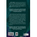 Братство Ворона. Книга 1. Ватага Братство Ворона. Книга 1. Ватага