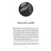 Червоне повстання. Книга 1