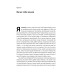 Коли я помирав. Роздуми скептика про ймовірність потойбічного життя Коли я помирав. Роздуми скептика про ймовірність потойбічного життя