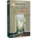 Кімнати Естер