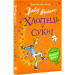 Хлопець у сукні