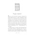 Вандербікери приходять на допомогу. Книга 3 Вандербікери приходять на допомогу. Книга 3