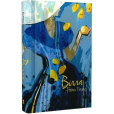 Вілла