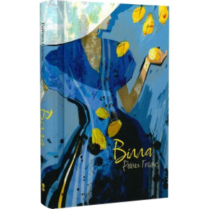 Вілла Вілла
