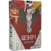 Безніч. Книга 1 (Хроніки Безночі)