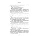 Паперова принцеса. Книга 1 (Родина Роялів)