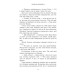 Паперова принцеса. Книга 1 (Родина Роялів)
