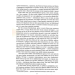 Молитва про Овена Міні Молитва про Овена Міні