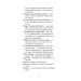 Старе гніздо й молоді птахи (Класична проза) Старе гніздо й молоді птахи (Класична проза)