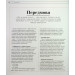 Про що думає дитина? Про що думає дитина?