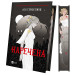 Наречена (ілюстрований зріз)