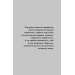 Healing Is the New High. Посібник із подолання емоційних потрясінь і здобуття свободи Healing Is the New High. Посібник із подолання емоційних потрясінь і здобуття свободи