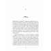 Розсікаючи хвилі. Книга 1. Одна секунда, щоб закохатися