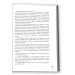 Мітка. Книга 2.Розділені долею Мітка. Книга 2.Розділені долею