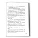 Мітка. Книга 2.Розділені долею Мітка. Книга 2.Розділені долею