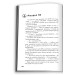 Divergent. Нескорена. Книга 1 Divergent. Нескорена. Книга 1