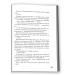 Divergent. Нескорена. Книга 1 Divergent. Нескорена. Книга 1