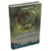 Insurgent. Бунтівниця. Книга 2