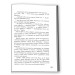 Insurgent. Бунтівниця. Книга 2
